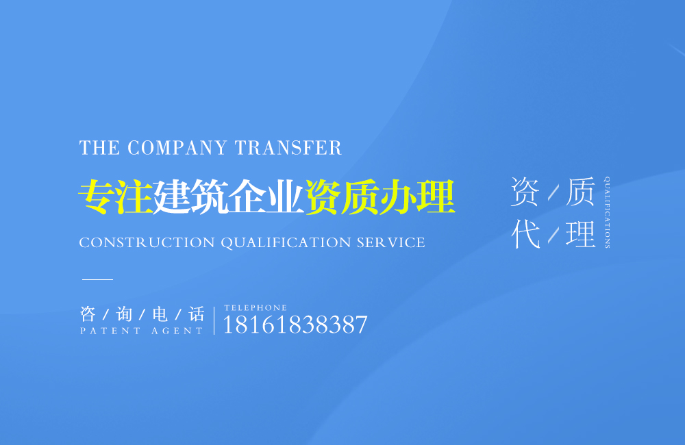 关于西安工程造价资质代办 - 陕西造价资质转让、费用、流程资质代办服务,相关文章详细信息